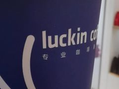 -瑞幸咖啡(未来国际大厦店)