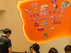 -肥家大排档(天河体育西店)