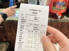 -肖肖酸萝卜鱼火锅(总店)