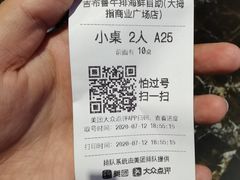 -吉布鲁牛排海鲜自助(芙蓉万家丽店)