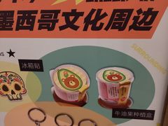 -墨纪Mojí墨西哥餐厅(官舍店)