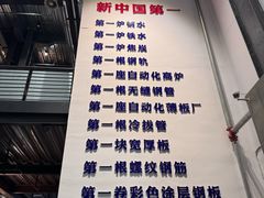 -二一九公园
