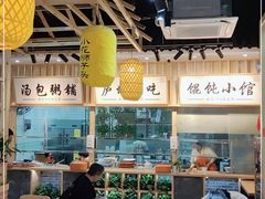 -刘鸿盛(罍街店)