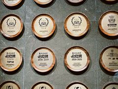 -四季民福烤鸭店(外滩外白渡桥店)