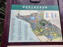 -狼山风景名胜区