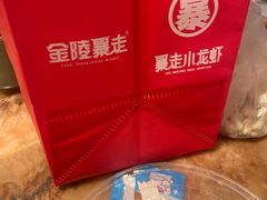 -金陵暴走小龙虾·迷踪蟹(凯德MALL店)