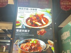 -和庆斋羊蝎子火锅·碳缸烧烤(顺义旗舰店)