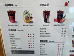 -YOLO COFFEE悠乐咖啡