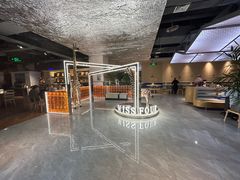 -四小姐的店(泉舜店)