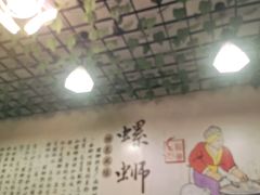 大堂-龍城柳州螺蛳粉(群星路店)