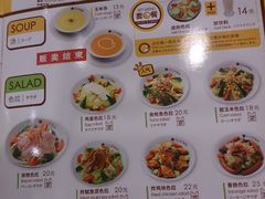 -CoCo壱番屋(久光百货店)