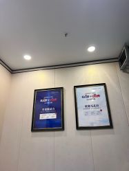 -郑荃丽格医疗美容