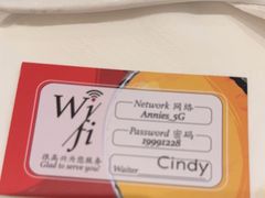 -安妮意大利餐厅(世贸天阶店)