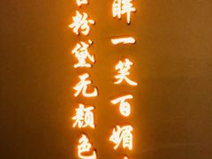 -帝姬健康·泡浴·水疗·轻奢SPA梦浴养生(金沙财大店)