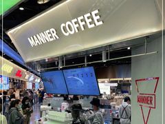 -Manner Coffee(壹方城店)