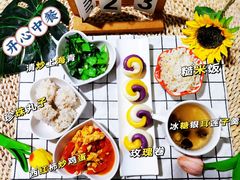 -金色摇篮潜能开发幼儿园(大兴校区)