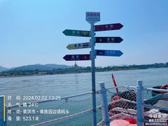 -西双版纳傣族园