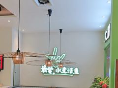 -川人百味(金安中央大街店)