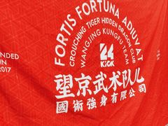 -24KiCK格斗学院(博泰店)