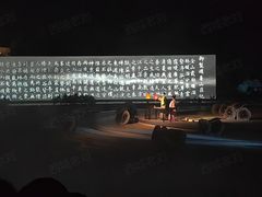 -鼎盛王朝康熙大典实景演出