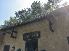 -韶山毛泽东同志故居