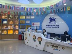 -关键词英语·青少儿·语言培训(龙华壹方天地校区)