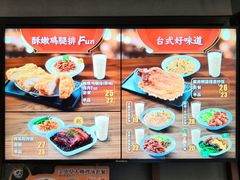 -永和大王(长寿路店)