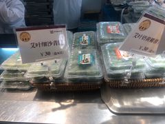 -王家沙点心店(西康路店)