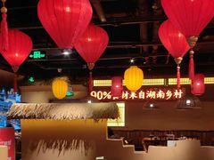 -老湘村·湖南土菜(天河维多利店)