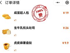 -LELECHA乐乐茶(新街口大洋店)