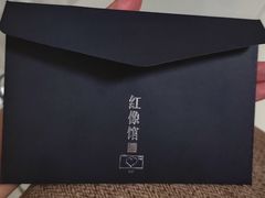 -红像馆·结婚登记·证件照·身份证回执照相点(苹果园店)