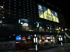 -乐凯撒披萨(海岸城店)