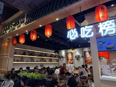 -鲜芋仙(时尚天河店)