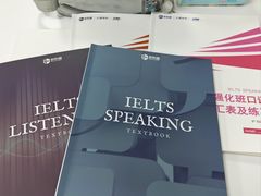 -新航道雅思托福·留学·考研培训(人民广场校区)
