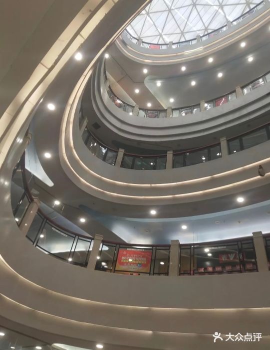 友阿国际广场-图片-常德购物-大众点评网