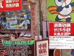 -外滩8号 whisky bar(金延大厦店)