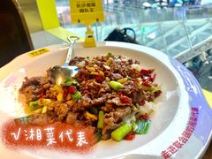 -炊烟小炒黄牛肉(中心印象城店)