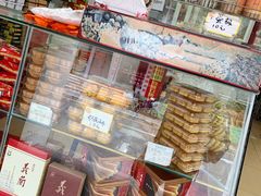 零售区-义兰中糖饼店(大同路总店)