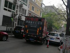 -骆驼日式搬家收纳整理