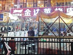 -金达莱烧烤(黎明南街店)