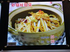 -小城故事·地道宁波味(月湖盛园店)