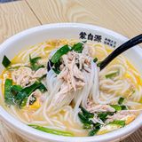 神仙米线‼️打工人一周嗦了3⃣️次😋