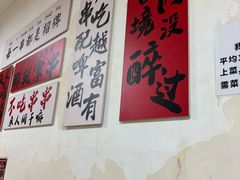 -郑记•不夜城烧烤•龙虾•虾蟹(黄鹤楼店)