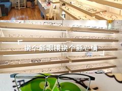 -刺鸟眼镜(黄岛直营店)