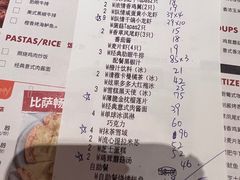 -必胜客(万达店)