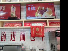 -红星前进面包牛奶公司(五道口购物中心店)