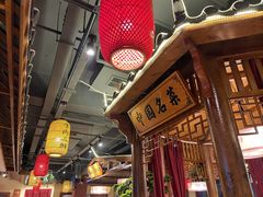 -肖记公安牛肉鱼杂馆· 省级非物质文化遗产(仁和路店)