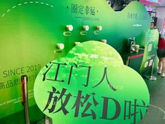 -烧柠·柠檬茶(大融城店)