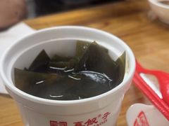-宝印真饺(瑞景总店)