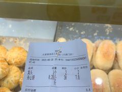 -太原面食店(解放路店)